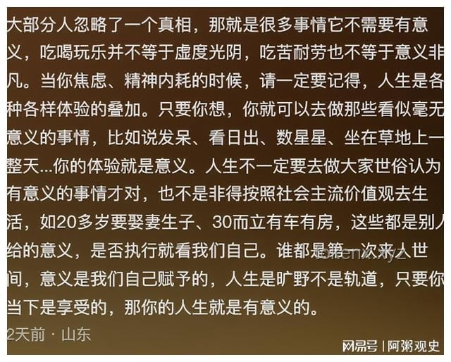 为何都说人生的容错率大到无法想象：一段跌宕起伏的成长旅程